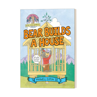 小熊造房子 英文原版 Bear Builds a House 3岁以上儿童精装绘本 Maxwell Eaton III 英文版 进口英语原版书籍