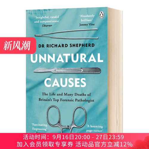 华研原版 非自然死亡 英文原版 Unnatural Causes 非自然原因 外科医生真实案件 Dr Richard Shepherd 英文版进口原版英语书籍