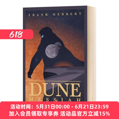 英文原版小说 Dune Messiah 沙丘2 沙丘救世主 弗兰克赫伯特 Frank Herbert 英文版 进口英语原版书籍