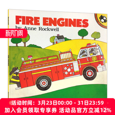 消防车 英文原版绘本 Fire Engines 交通工具低幼宝宝书 英文版 进口英语原版书籍