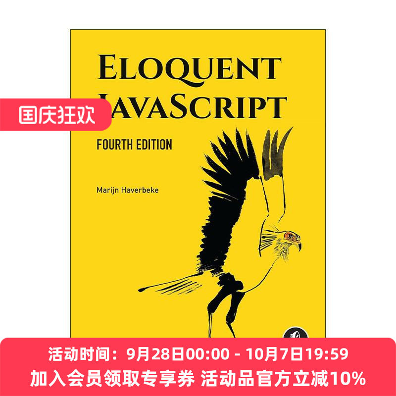 英文原版 Eloquent JavaScript JavaScript编程精解 第四版 计算机网络语言 经典教材 Marijn Haverbeke 英文版 进口英语原版书籍