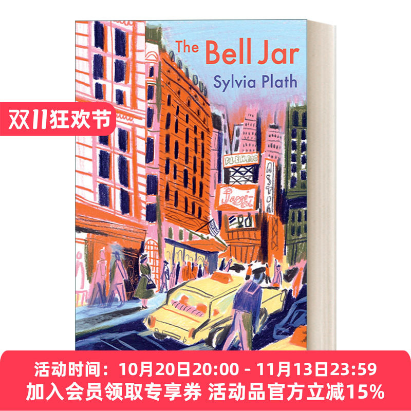 英文原版 The Bell Jar 钟形罩 西尔维娅·普拉斯 彩色精装插画版 巴黎插画师Beya Rebai 英文版 进口英语原版书籍