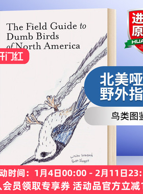北美哑鸟野外指南 华研原版 The Field Guide to Dumb Birds of North America 英文原版 鸟类图鉴 手绘赏鸟指南 英文版 进口书籍