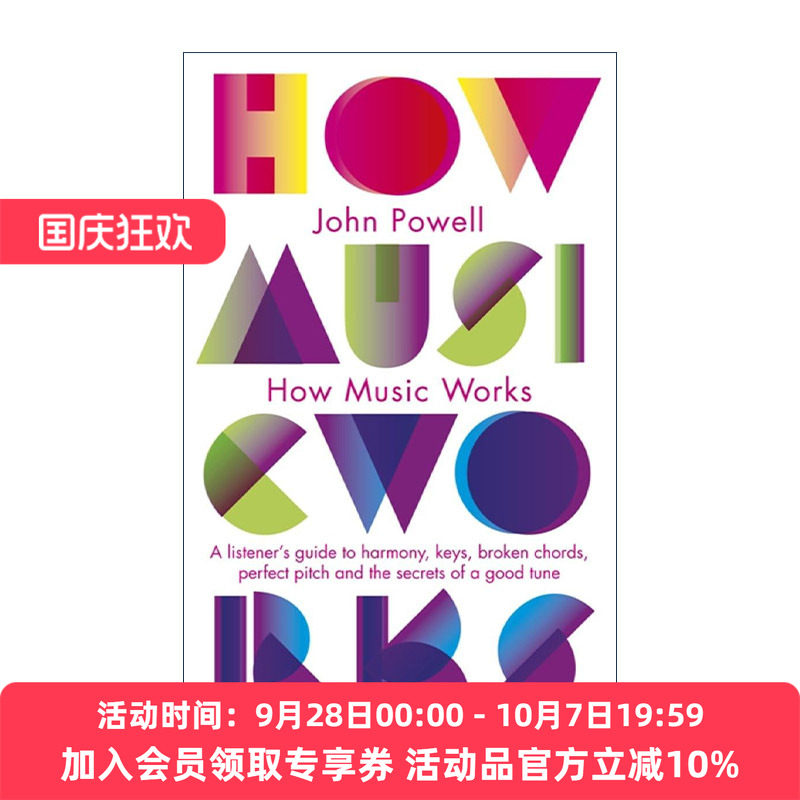 英文原版 How Music Works 好音乐的科学 好莱坞知名配乐师约翰·鲍威尔 英文版 进口英语原版书籍