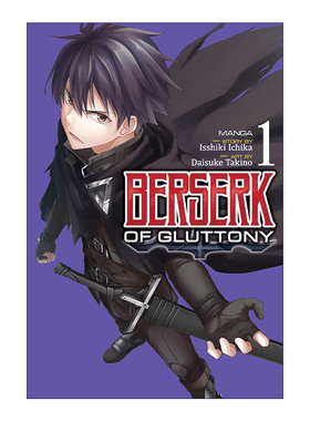 英文原版 Berserk of Gluttony Vol.1 暴食的巴萨卡 暴食的狂战士 卷一 同名动漫漫画 一色一凛 英文版 进口英语原版书籍