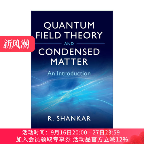 量子场论与凝聚态  英文原版 Quantum Field Theory and Condensed Matter Ramamurti Shankar 精装 英文版 进口英语原版书籍