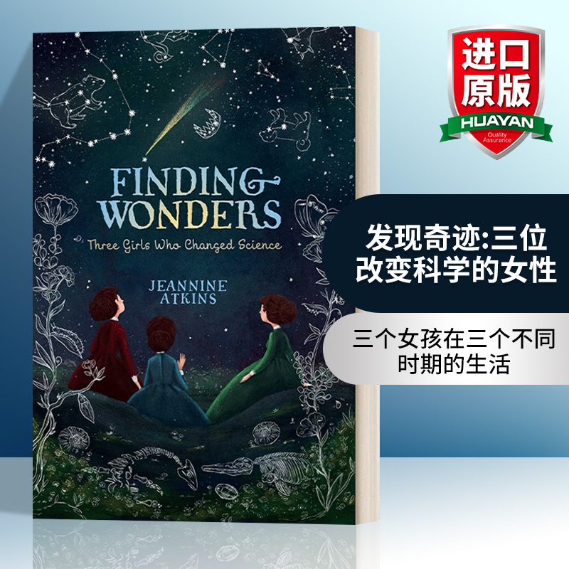 英文原版 Finding Wonders Three Girls Who Changed Science 发现奇迹:三位改变科学的女性 英文版 进口英语原版书籍