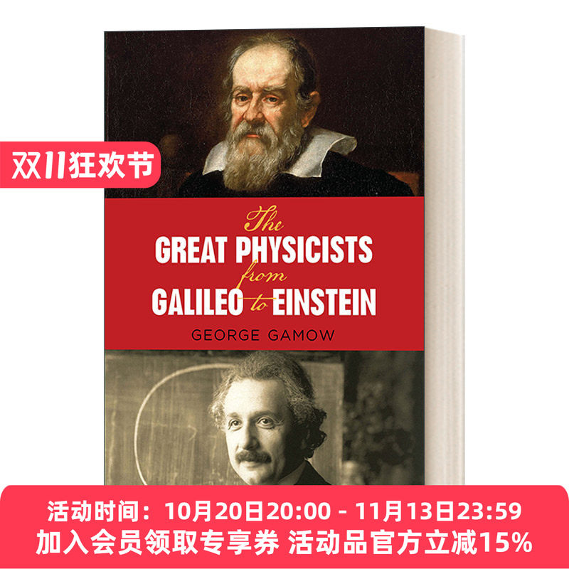 英文原版 乔治·伽莫夫 物理学发展史 The Great Physicists from Galileo to Einstein 英文版 进口英语原版书籍