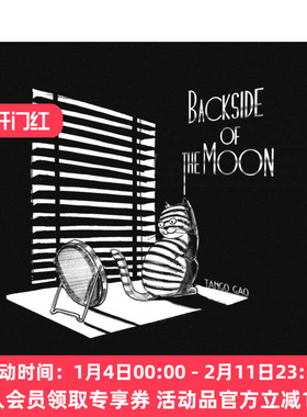 英文原版 Backside of the Moon 月球背面 幽默漫画 中国漫画家高幼军 英文版 进口英语原版书籍