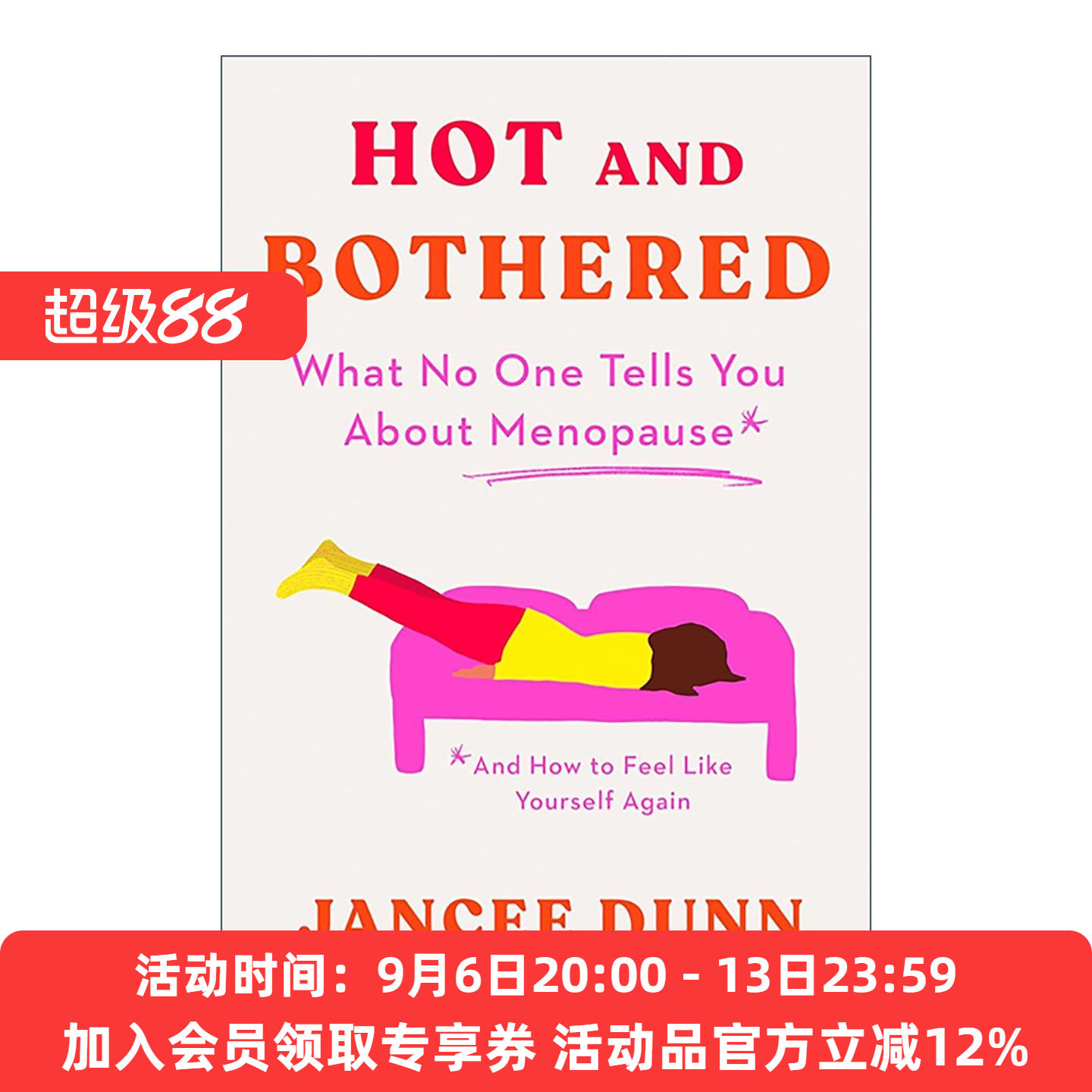 英文原版 Hot and Bothered 更年期 不是忍忍就好 40+女性舒适进入人生下半场的自助指南 珍西·唐恩 精装 英文版进口英语原版书籍
