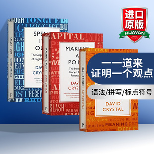 Sense 写作 一一道来 Spell Making 3册套装 语言学 英语语法 David 英文原版 Point 证明一个观点 理解 Crystal Out
