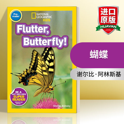 英文原版 National Geographic Kids Readers Pre-reader Flutter Butterfly 国家地理儿童分级读物预备级 蝴蝶 英文版 进口英语书