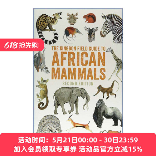 非洲哺乳动物野外指南 英文原版 The Kingdon Field Guide to African Mammals 英文版 进口英语原版书籍