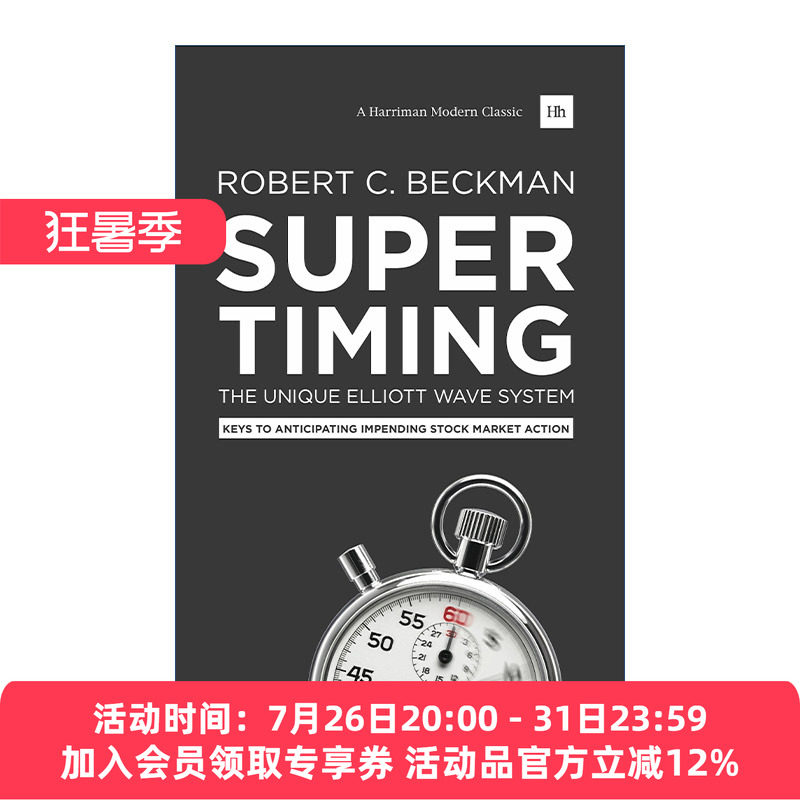 超级计时  英文原版 Supertiming The Unique Elliott Wave System 独特的艾略特波浪系统 关键预测即将到来的股票市场行动 进口书