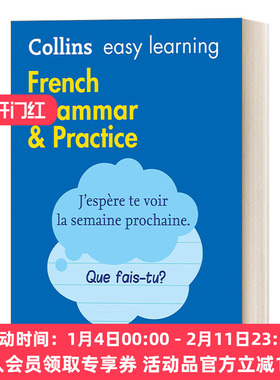 英文原版 Easy Learning French Grammar and Practice 柯林斯轻松学法语语法与训练 英文版 进口英语原版书籍