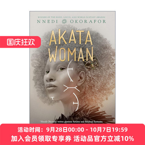 英文原版 Nsibidi Scripts 03 Akata Woman 恩西比迪脚本系列03 阿卡塔女性 星云奖提名作家Nnedi Okorafor 进口英语原版书籍