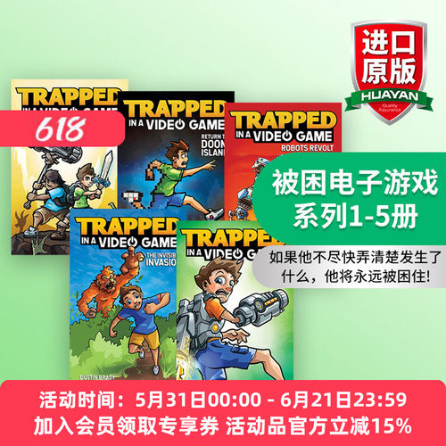 英文原版被困电子游戏系列