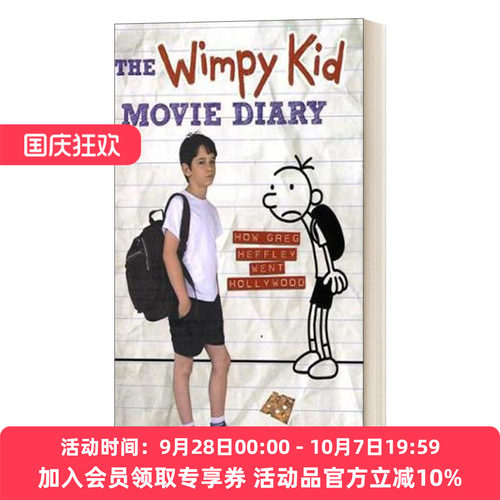 小屁孩电影日记电影制作