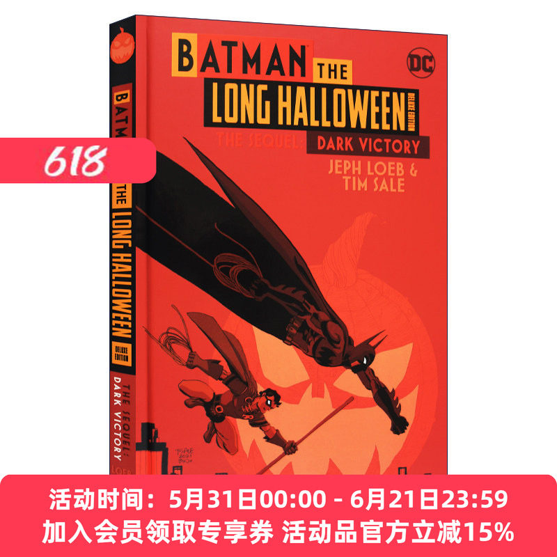 英文原版 Batman The Long Halloween Deluxe Edition The Sequel Dark Victory 蝙蝠侠经典黑暗胜利收藏版 DC漫画 进口英语原版