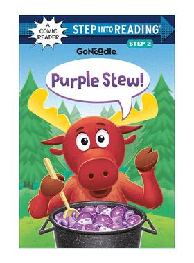 英文原版 Step into Reading 2 Purple Stew GoNoodle 紫色的炖肉 兰登经典分级读物 英文版 进口英语原版书籍