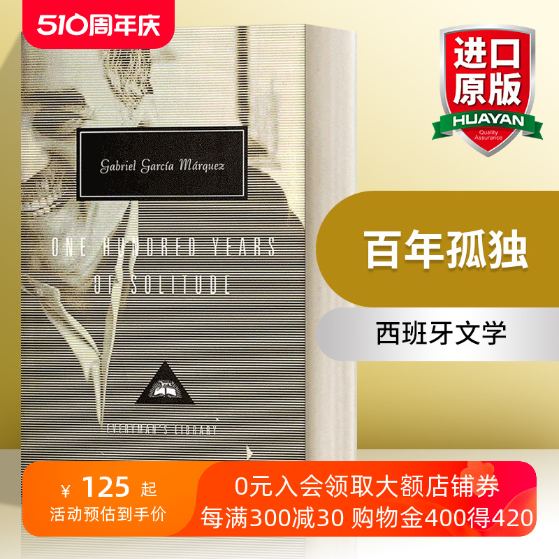 英文原版 One Hundred Years Of Solitude 百年孤独 加西亚·马尔克斯 Everyman精装版 Everyman精装收藏版 英文版 进口英语书籍 书籍/杂志/报纸 文学小说类原版书 原图主图