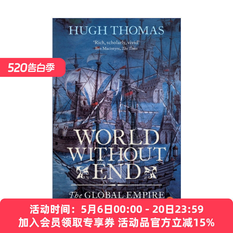无止境的世界  英文原版 World Without End 腓力二世的西班牙和历史上第一个日不落帝国 休·托马斯 英文版 进口英语原版书籍