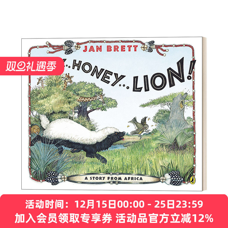 儿童启蒙学习绘本图画故事书