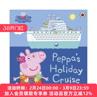 英文原版 Peppa Pig Holiday Cruise Ship 小猪佩奇绘本 假日游轮之旅 英文版 进口英语原版书籍