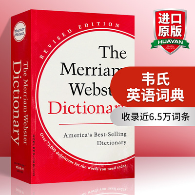 韦氏英语词典 韦小红 英文原版 The Merriam-Webster Dictionary 2022年新版 英文版 进口英语原版书籍