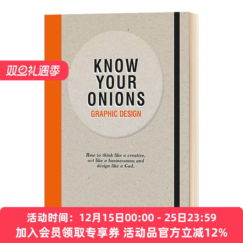 华研原版 精通 平面设计 英文原版 Know Your Onions Graphic Design 进口艺术 英文版 进口英语书籍