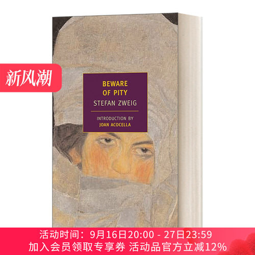 心灵的焦灼 英文原版小说 Beware of Pity 茨威格生前惟一的长篇小说 Stefan Zweig斯蒂芬.茨威格 9分豆瓣 英文版 进口英语原版书