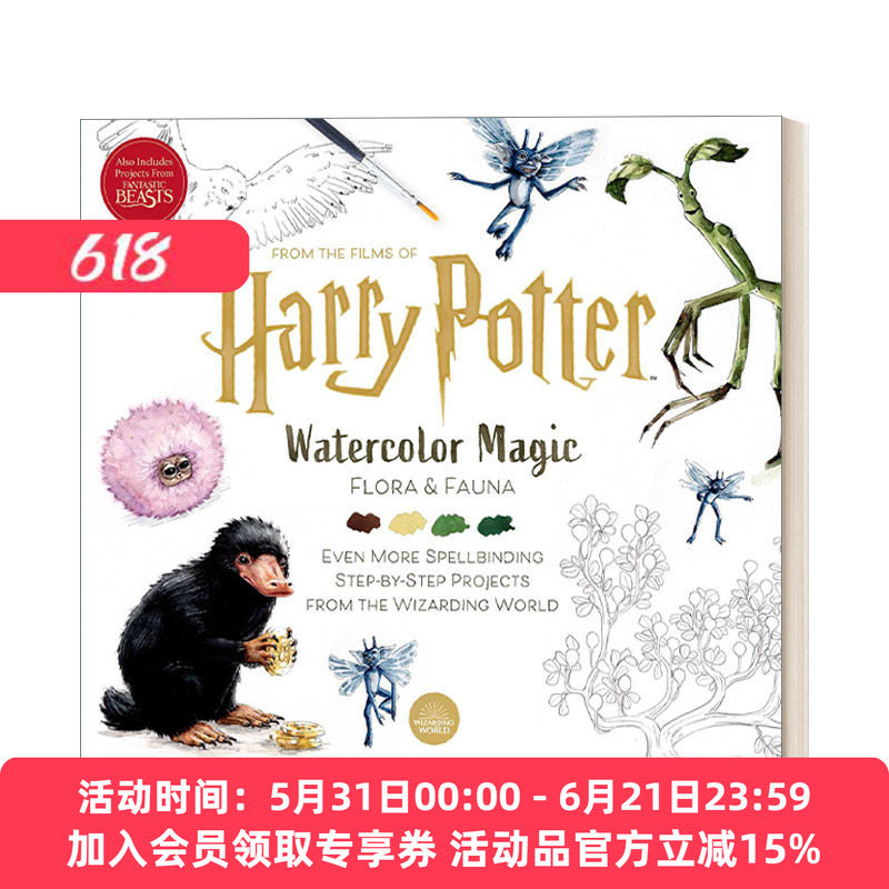 英文原版 Harry Potter Watercolor Magic Flora & Fauna 哈利·波特水彩魔法 动植物 英文版 进口英语原版书籍