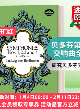 英文原版 Symphonies Nos. 1  2  3 and 4 in Full Score 贝多芬第一、二、三、四交响曲全谱 英文版 进口英语原版书籍