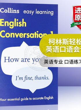 正版 柯林斯轻松学英语口语会话 1 英文版书 Easy Learning English Conversation Book 1 英文原版进口书籍 可搭轻松学英语写作