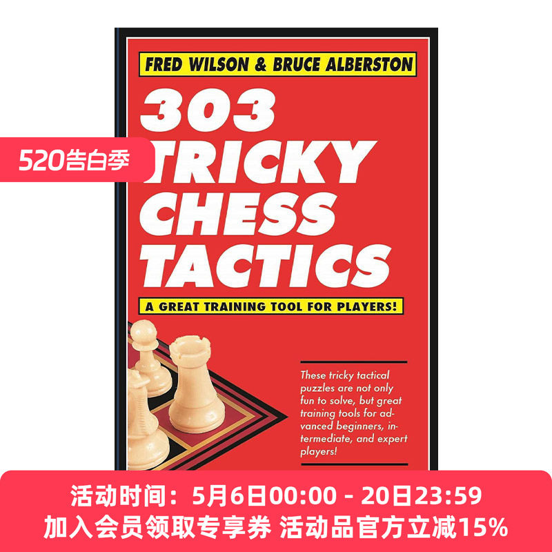 303个棘手的国际象棋战术 英文原版 303 Tricky Chess Tactics 英文版 进口英语原版书籍