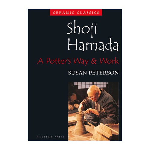 重复的新鲜  英文原版 Shoji Hamada 滨田庄司山中做陶记 苏珊·彼得森 英文版 进口英语原版书籍