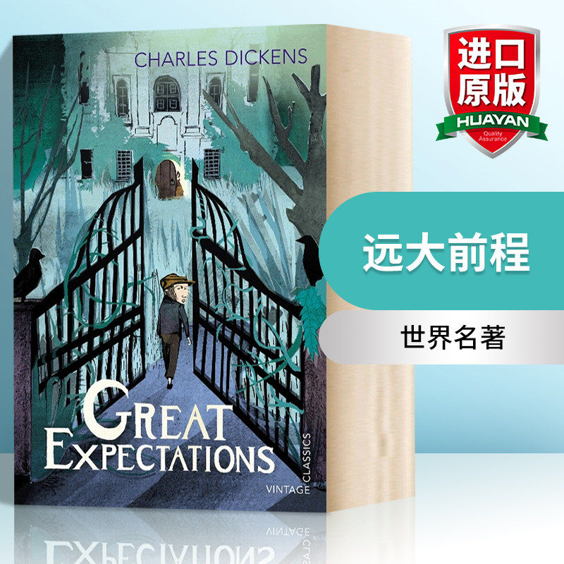 英文原版远大前程进口书籍图片