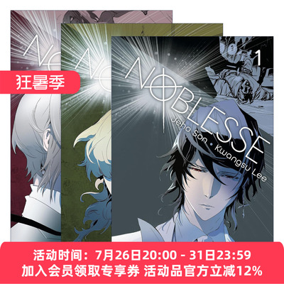 英文原版 Noblesse 大贵族系列3册 韩国奇幻漫画 孙齐皓 英文版 进口英语原版书籍