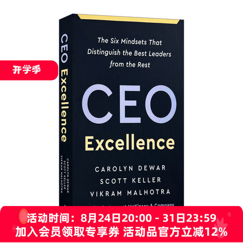 英文原版 CEO Excellence 卓越的CEO 区分优秀领导者的六种思维模式 英文版 进口英语原版书籍