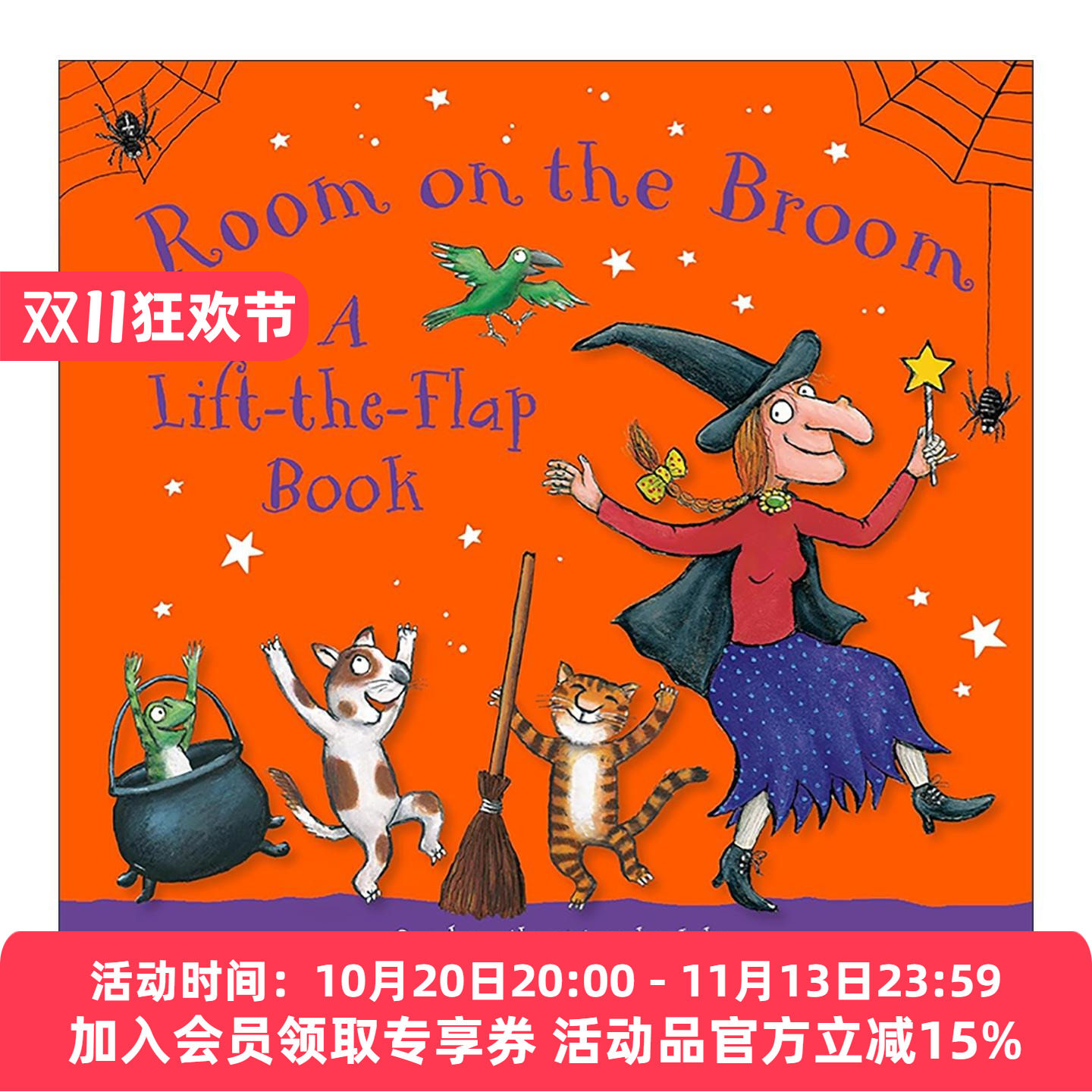 英文原版 Room on the Broom A Lift-the-Flap Book 女巫扫帚排排坐 儿童纸板翻翻书 朱莉亚&middot;唐纳森 英文版 进口英语原版书籍