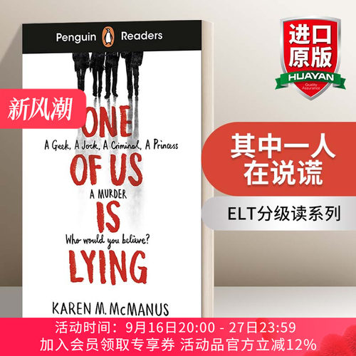 英文原版 Penguin Readers Level 6 One Of Us Is Lying 企鹅分级阅读6 其中一人在说谎 英文版 进口英语原版书籍