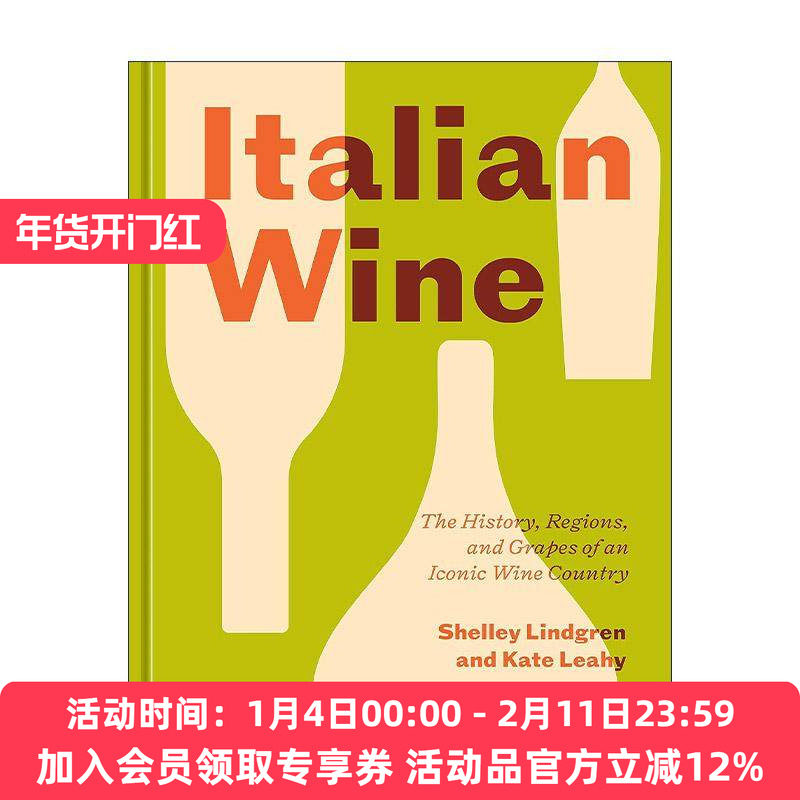 英文原版 Italian Wine 意大利葡萄酒 标志性葡萄酒之乡的历史 地区和葡萄 IACP奖入围 雪莱 精装 英文版 进口英语原版书籍