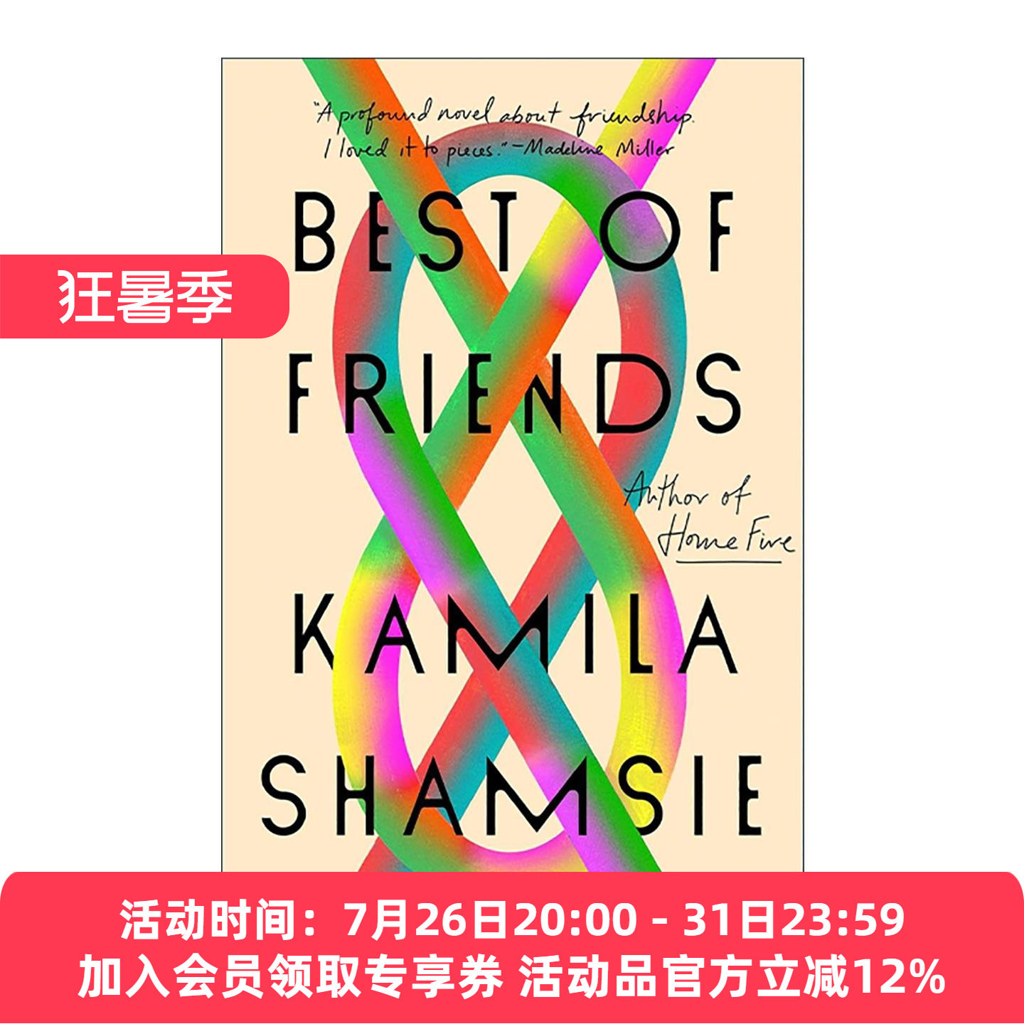 英文原版 Best of Friends 好朋友 女性小说奖得主 战火家园作者卡米拉·沙姆希 英文版 进口英语原版书籍