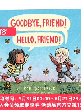 英文原版 Goodbye  Friend! Hello  Friend! 再见，朋友！你好呀，朋友！友谊主题 儿童精装绘本 4-8岁 英文版 进口英语原版书籍