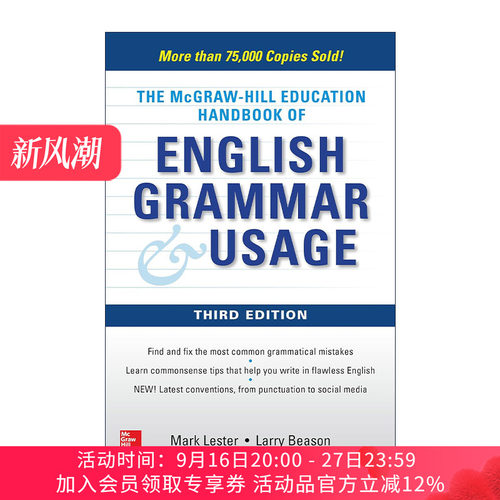 英语语法与用法手册 英文原版 McGraw-Hill Handbook of English Grammar and Usage 第3版 英文版 进口英语原版书籍