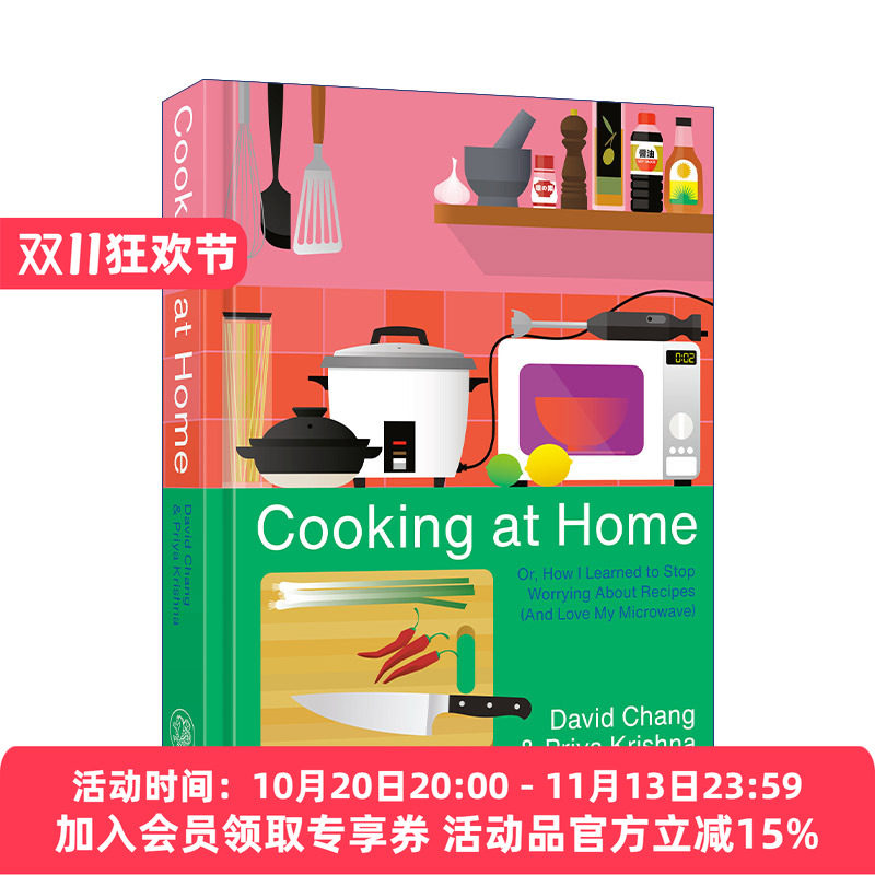 在家做饭 英文原版 Cooking at Home 微波炉实用手册 詹姆斯比尔德奖提名 精装食谱 David Chang 英文版 进口英语原版书籍