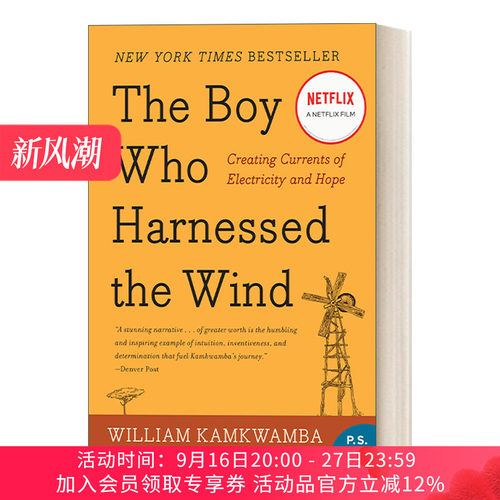 英文原版 The Boy Who Harnessed the Wind 驭风少年 英文版 进口英语原版书籍