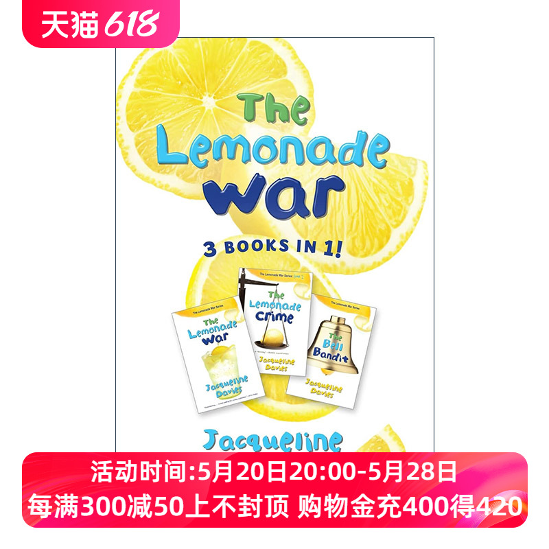 英文原版 The Lemonade War Three Books in One 柠檬水大战 3合1 精装英文版 进口英语原版书籍 书籍/杂志/报纸 儿童读物原版书 原图主图