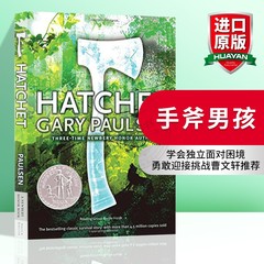 Hatchet手斧男孩 英文原版 短斧英文版 一个小男孩和一把手斧的荒野生存 纽伯瑞奖 儿童文学故事励志小说搭数星星别有洞天夏洛的网