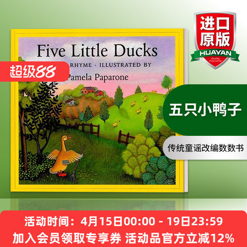 英文原版绘本 Five Little Ducks 五只小鸭子 英文版 进口英语原版书籍
